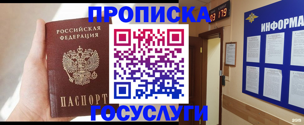 форма 3 в Можге