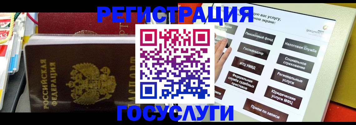 временная регистрация поиск в Можге